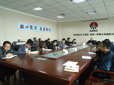 收假收心    砥礪奮進