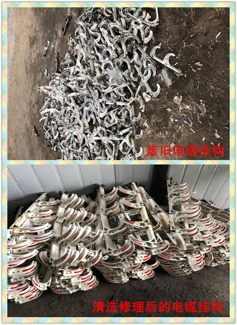 機(jī)電安裝公司檸條塔項目部垃圾里“淘寶”