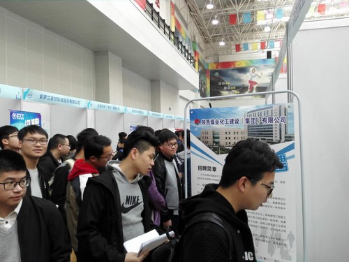 2018年建設集團校園就業雙選會拉開序幕