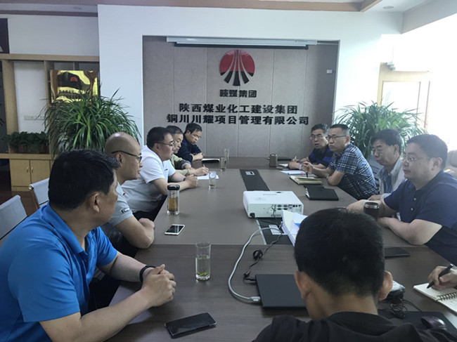 川耀公司組織召開210國道川耀完善 PPP項目協調推進會