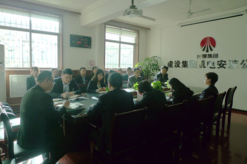 機電安裝公司認真?zhèn)鬟_5月份安全生產例會及新聞輿情會精神