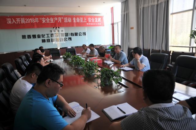 陜煤建設掘進公司：學《梁家河》信念 筑“鐵軍”精神