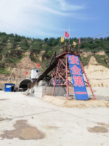 陜煤建設礦建二公司車村項目部一期主井合同內主體工程順利完工