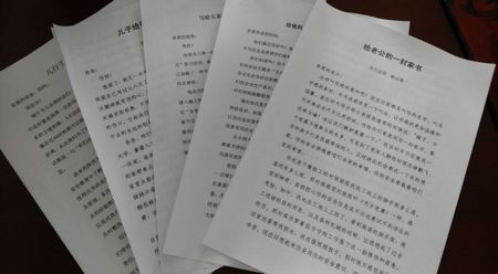 陜煤建設(shè)天工公司一封家書(shū)千里寫(xiě)叮嚀