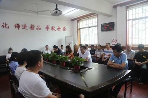 陜煤建設(shè)機電安裝公司傳達二季度追趕超越點評會和上半年經(jīng)濟運行分析會精神