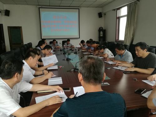 澄合分公司傳達陜煤建設集團二季度追趕超越點評會暨上半年經濟運行分析會精神