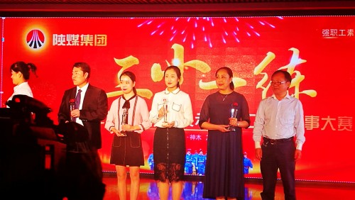 陜煤建設澄合分公司張穎榮獲陜煤集團“三小一練”“小故事”比賽二等獎