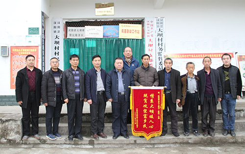 寧興剛、侯本英赴漢陰扶貧點(diǎn)走訪慰問(wèn)