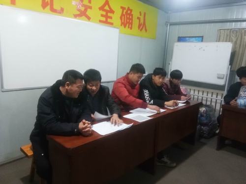 陜煤建設掘進公司:掘進鐵軍的元旦節