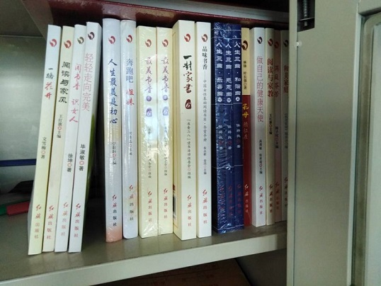 腹有詩書氣自華 最是書香能致遠(yuǎn)