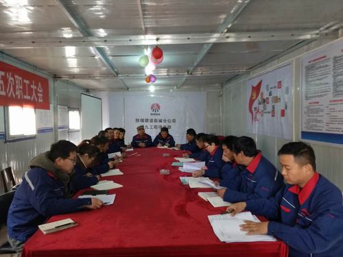 陜煤建設(shè)韓城分公司各基層工會職工大會火熱進行中