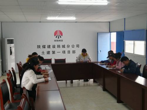 陜煤建設韓城分公司土建一項目部關愛女職工情暖“半邊天”