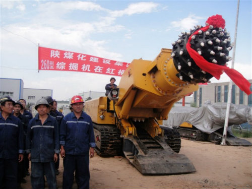 陜煤建設施工“大會戰”系列報道