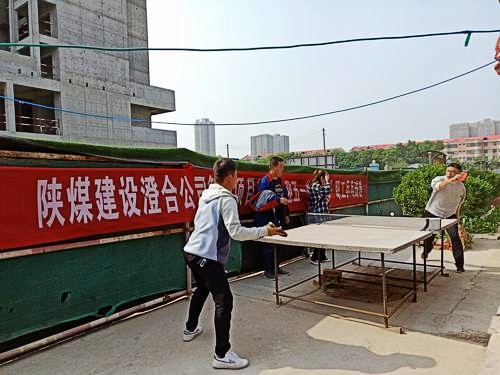 陜煤建設澄合分公司基層單位五一迎慶活動形式多樣精彩紛呈