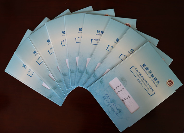 關愛員工我們一直在行動