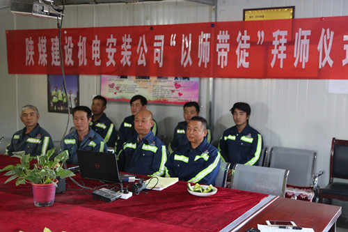 青藍結對 夢想起航