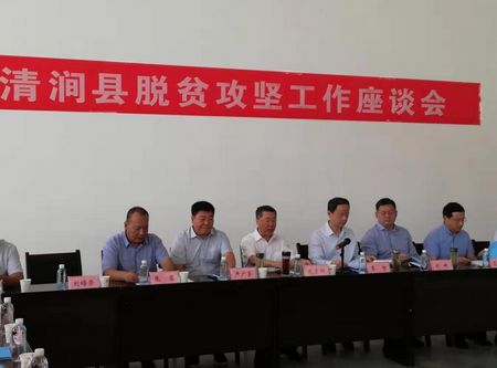 省法院黨組書記、院長 李智一行蒞臨清澗北國棗業紅棗深加工項目調研指導工作