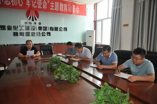 陜煤建設掘進公司:駕駛員自查自檢提升安全服務意識