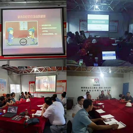 陜煤建設天工公司:匯聚奮斗正能量 畫出最大同心圓