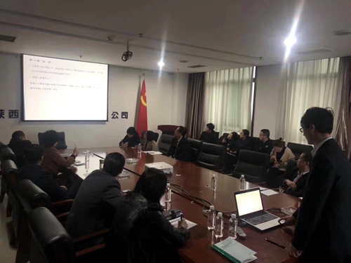 陜煤建設公司:員工分享前期報建知識盛宴