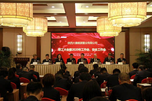 陜煤建設公司召開職工大會暨2020年工作會