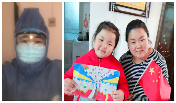 宅家的日子里,用“愛”去守護