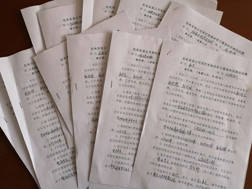 陜煤建設機電安裝公司:開展黨紀黨規和學習強國知識測試