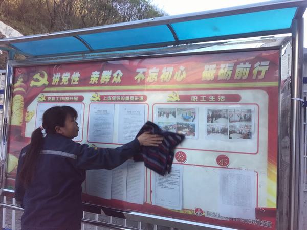 陜煤建設礦建二公司:開展愛國衛生宣傳月活動確保打贏復工復產攻堅戰