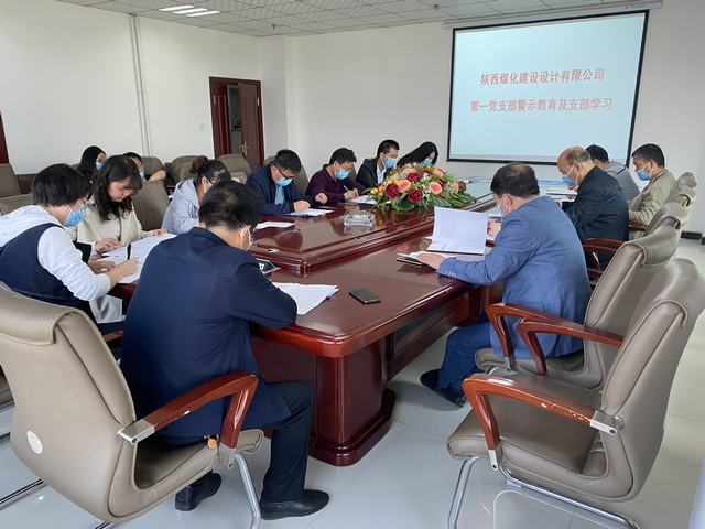 設計研究院:節前再敲廉政警鐘 樹廉潔文明新風