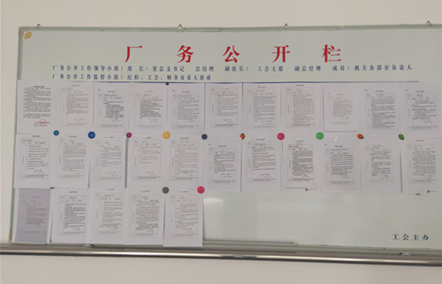 生命至上 安全為天