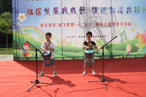 陜煤建設銅煤公司舉辦“祖國發展我成長,促進和諧我能行”“六·一”親子活動