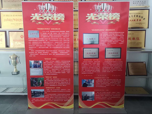 陜煤建設機電安裝公司:掀起宣傳學習先進典型熱潮