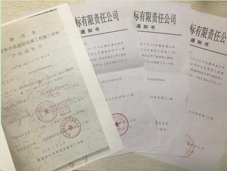 陜煤建設(shè)綠宇公司：“時(shí)半功倍”，超額完成承攬任務(wù)