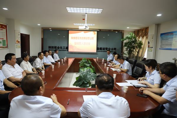 陜煤建設洗選煤運營公司組織召開“慶八一 憶當年”復轉軍人座談會