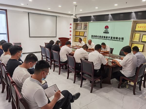 陜煤建設物資公司組織學習《物資管理制度》不斷加強廉政教育