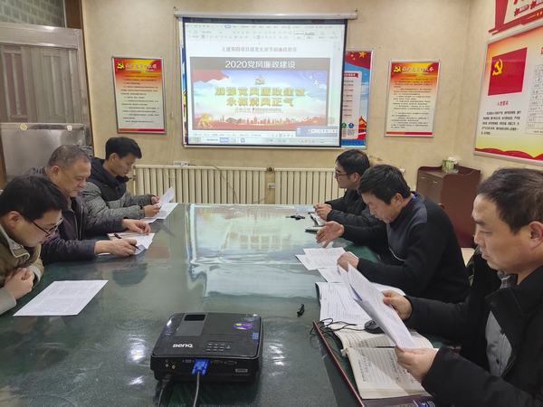 陜煤建設韓城分公司土建四項目部:守住廉潔過“廉節”