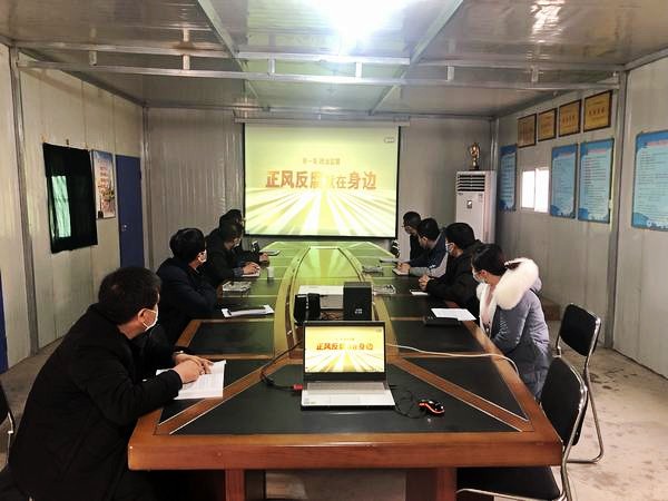 陜煤建設(shè)澄合分公司組織觀看電視專(zhuān)題片《正風(fēng)反腐就在身邊》引起熱議