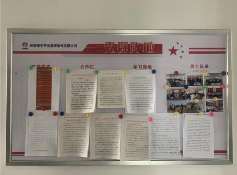 陜煤建設(shè)綠宇公司：讓廉潔文化扎根施工一線