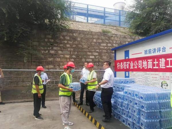 檸條塔礦業公司領導深入陜煤建設基層一線送清涼