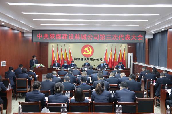 干在實處 走在前列 勇立潮頭 奮力譜寫高質量發展輝煌篇章