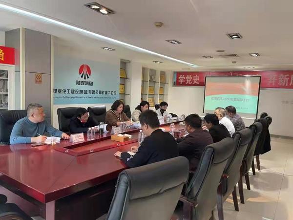 陜煤集團專家組蒞臨建設集團礦建二公司檢查指導安全生產專項整治三年行動階段性工作