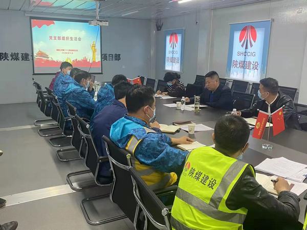 趙敬凱深入聯系點黨支部指導組織生活會