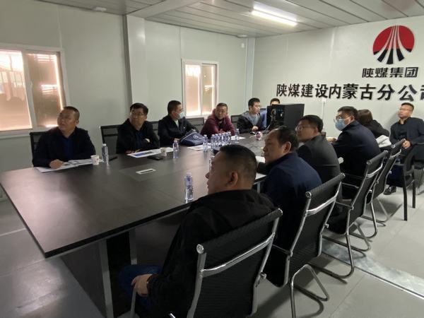 陜煤建設(shè)內(nèi)蒙古分公司：強(qiáng)化BIM應(yīng)用能力 助力民生工程