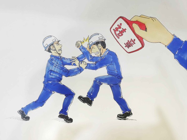 “漫談”安全生產(chǎn)