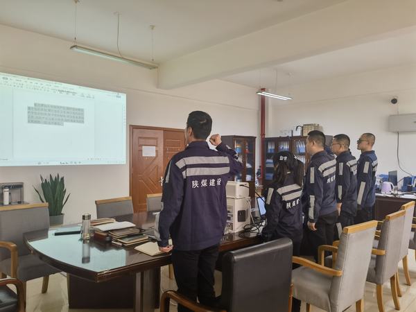 陜煤建設洗選煤運營公司神渭蒲城運營項目部黨支部：開展“轉作風 提標準 爭第一 走在前”主題黨日活動