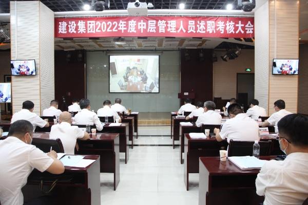 述職“曬答卷”，趕考“再出發”