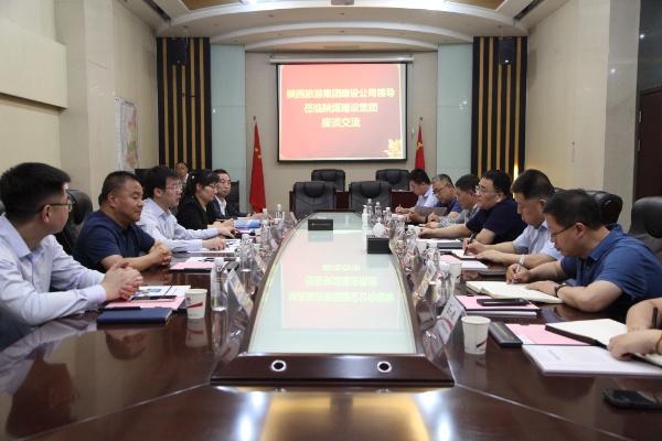 陜煤建設(shè)與陜旅建設(shè)公司簽署戰(zhàn)略合作協(xié)議