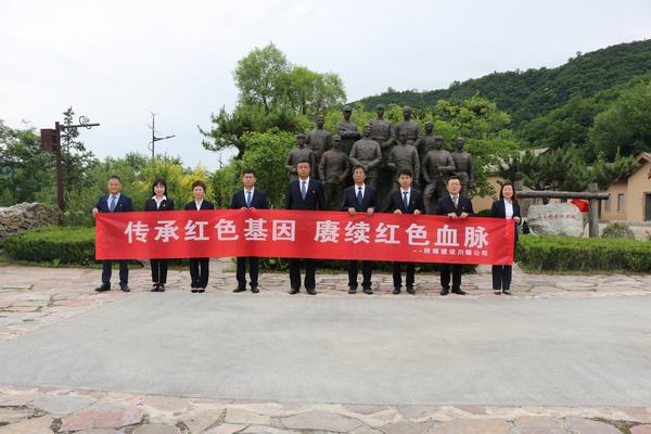 陜煤建設(shè)川耀公司：讓紅色主題黨日“走新”更“走心”