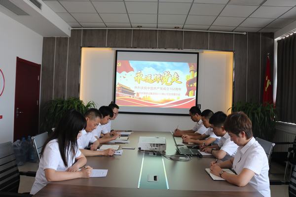 陜煤建設(shè)川耀公司：開展慶祝“七一”建黨節(jié)活動