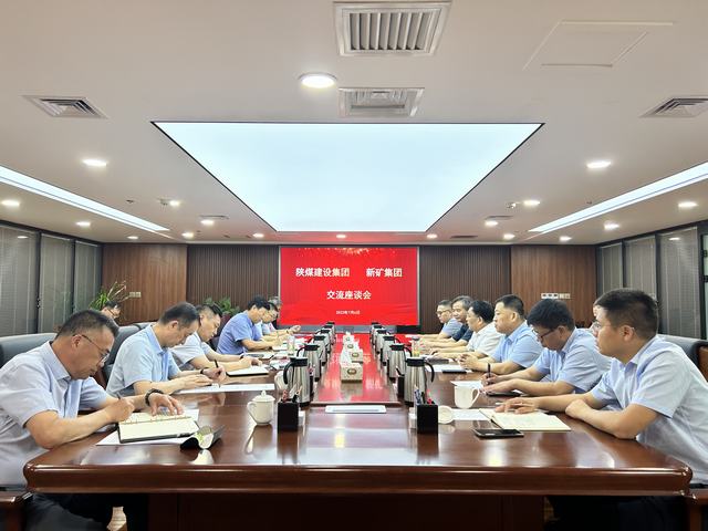 陜煤建設與新疆地礦投資集團、新疆煤炭設計院交流座談